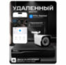 Комплект видеонаблюдения WIFI 3Мп KIT-W303TB беспроводной, 3 камеры для улицы, удаленный доступ