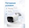 Камера видеонаблюдения IP 8Мп IP508P металлический корпус для улицы, с микрофоном, ИК-подсветка, питание PoE