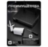 Комплект видеонаблюдения WIFI 3Мп KIT-W305TB беспроводной, 5 камер для улицы, удаленный доступ