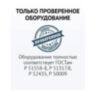 Готовый комплект IP видеонаблюдения c 8 внутренними 2Mp камерами PST IPK08AH-POE