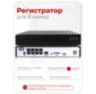 Комплект видеонаблюдения IP 5Мп Undino UD-ED506-POE 6 камер с ночной съемкой для помещения, с датчиком движения, питание PoE