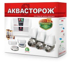 Комплект Аквасторож «Эксперт 2*20» 202