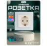 Розетка WIFI PS-16WSE умная на 16А с удалённым доступом, голосовое управление, работа по расписанию