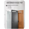 Система СКУД KIT-DT03EMT-G на 1 дверь, биометрический терминал с распознаванием лиц, Wi-Fi, EM-Marine, электромеханический замок