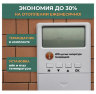 GSM модуль «Котел.ОК 2.0» с беспроводным термодатчиком