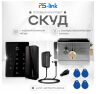Система СКУД KIT-T12MF-P-SSM на 1 дверь, сенсорная панель, 2 считывателя Mifare, серебристый замок, НЗ тип