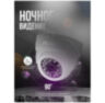 Купольная камера видеонаблюдения IP 2Мп 1080P PST IP302P со встроенным POE питанием