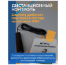 GSM модуль "ИПРО шлагбаум" 2.0 (поддержка работы с пультами)