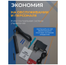 GSM модуль "ИПРО шлагбаум" 2.0 (поддержка работы с пультами)