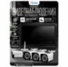 Комплект видеонаблюдения WIFI с монитором 3Мп KIT-W304TB-M беспроводной, 4 камеры для улицы, удаленный доступ