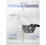 Камера видеонаблюдения WIFI 3Мп Ps-Link PS-XMC30 / LED подсветка
