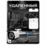 Комплект видеонаблюдения WIFI с монитором 3Мп KIT-W307TB-M беспроводной, 7 камер для улицы, удаленный доступ