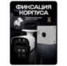 Кронштейн для камеры видеонаблюдения монтажный угловой большой белый