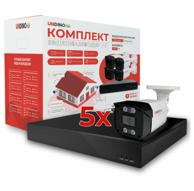 Комплект видеонаблюдения IP Undino UD-EB505-POE / 5Мп / 5 камеры / POE