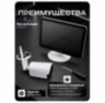 Комплект видеонаблюдения WIFI с монитором 3Мп KIT-W308TB-M беспроводной, 8 камер для улицы, удаленный доступ