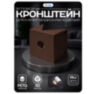 Кронштейн для камеры видеонаблюдения монтажный угловой большой коричневый