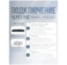 Купольная камера видеонаблюдения IP PST IP308P матрица 8Мп с POE питанием
