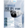 Цилиндрическая камера видеонаблюдения IP PST IP108P матрица 8Мп со встроенным POE питанием