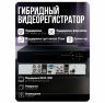 Комплект видеонаблюдения AHD 5Мп KIT-A501HDV 1 камера, антивандальный