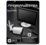 Комплект видеонаблюдения WIFI с монитором 5Мп KIT-W506TB-M беспроводной, 6 камер для улицы, ночное видение, удаленный доступ