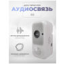 Комплект видеонаблюдения 4G 2Мп KIT-WPS202-4G 2 камеры с аккумулятором, для помещения, микрофон, динамик, ночное видение