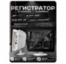 Комплект видеонаблюдения WIFI с монитором 5Мп KIT-W508TB-M беспроводной, 8 камер для улицы, ночное видение, удаленный доступ