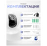 Камера видеонаблюдения WIFI 2Мп Ps-Link PS-G50C / поворотная