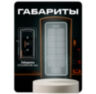 Козырёк для панели доступа PS-LINK PS-208C-EMW коричневый PETG