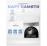 Камера видеонаблюдения WIFI 2Мп Ps-Link PS-G100C / 2 объектива / поворотная / LED