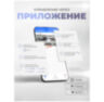 Камера видеонаблюдения WIFI 2Мп Ps-Link PS-G100C / 2 объектива / поворотная / LED