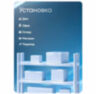 Считыватель c контроллером PS-MT1301MF-WP для улицы, 10000 карт, Mifare, wiegand