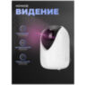 Камера видеонаблюдения WIFI 3Мп Ps-Link XMH30 поворотный механизм