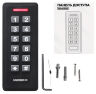 Комплект СКУД Undino KIT-ACP301EM-180 эл. магнитный замок 180кг, RFID