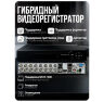 Комплект видеонаблюдения AHD 5Мп KIT-A515HD 15 камер для помещения, ночная съемка, датчик движения