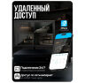Комплект видеонаблюдения AHD 5Мп KIT-A516HD 16 камер для помещения, ночная съемка, датчик движения