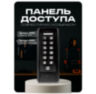 Козырёк для панели доступа Ps-Link PS-C1EM cерый PETG