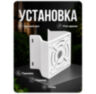 Кронштейн монтажный для камеры видеонаблюдения на столб или угол 50мм, печать 3D, белый