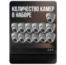 Комплект видеонаблюдения IP 2Мп KIT-A213IP-POE 13 камер с ночной съемкой для помещения, с датчиком движения, питание PoE