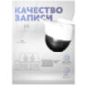 Камера видеонаблюдения WIFI 2Мп Ps-Link PS-WPG20 / 2 объектива / LED / поворотная