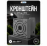 Кронштейн монтажный для камеры видеонаблюдения на столб или угол 50мм, печать 3D, серый