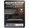 Комплект видеонаблюдения IP 2Мп KIT-A215IP-POE 15 камер с ночной съемкой для помещения, с датчиком движения, питание PoE