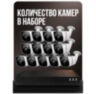 Комплект видеонаблюдения IP 8Мп KIT-C813IP-PL 13 камер для улицы, программный датчик движения, удаленный доступ, ночное видение, умный коммутатор