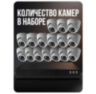 Комплект видеонаблюдения IP 2Мп KIT-A216IP-POE 16 камер с ночной съемкой для помещения, с датчиком движения, питание PoE