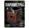 Кронштейн монтажный для камеры видеонаблюдения на столб или угол 50мм, печать 3D, коричневый