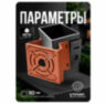 Кронштейн монтажный для камеры видеонаблюдения на столб или угол 50мм, печать 3D, медный