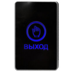 Кнопка выхода пластик OP04 Черная, накладная, контакты НО и НЗ, для помещения