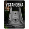 Кронштейн монтажный двойной для камеры видеонаблюдения на столб или угол 50мм, печать 3D, серый