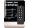 Система СКУД KIT-SK7-180 беспроводная, электромагнитный замок 180 кг, кнопочная панель, 1000 пользователей, IP65