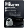 Комплект видеонаблюдения AHD 8Мп KIT-A806HD 6 камер для помещения, ночная съемка, датчик движения