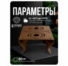 Кронштейн монтажный двойной для камеры видеонаблюдения на столб или угол 80мм, печать 3D, коричневый